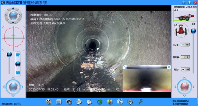 富蕴管道CCTV检测专家-炜誉市政工程有限公司